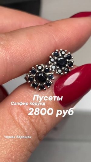 17456670968351-1