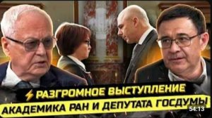 ⚡️ХУДШЕЕ - ВПЕРЕДИ! РАЗГРОМНОЕ ИНТЕРВЬЮ АКАДЕМИКА РАН И ДЕПУТАТА ГД. Нигматулин, Селезнёв