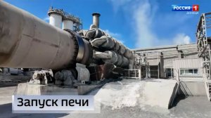 Амвросиевский завод по производству цемента планирует запустить новую печь по обжигу клинкера