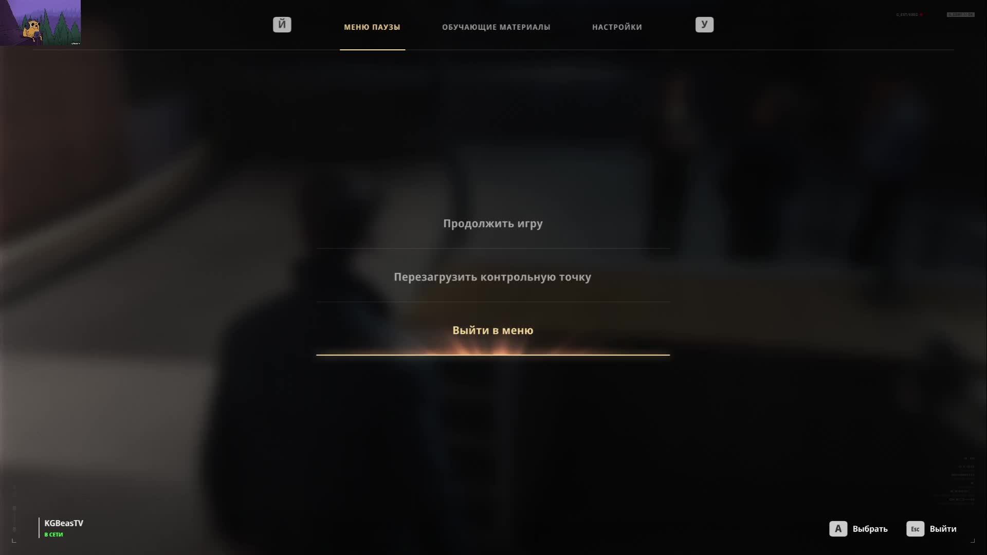 007 First Light №6 МИ-6 под ударом? смотреть онлайн