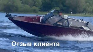 Отзыв клиента Ангелина 680