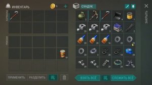 ПОСЛЕДНИЙ ФАРМ НОВИЧКА! САМАЯ ПРИБЫЛЬНАЯ ЛОКАЦИЯ — Last Day on Earth: Survival