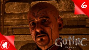 Gothic 1 Remake - [#6] - Юнитор