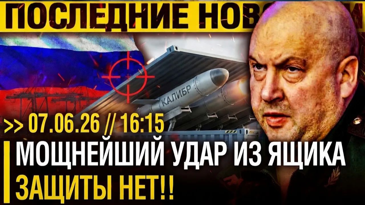 Защиты Нет.. Порт Под Ударом.. Один ящик — и пол Европы под прицелом смотреть онлайн