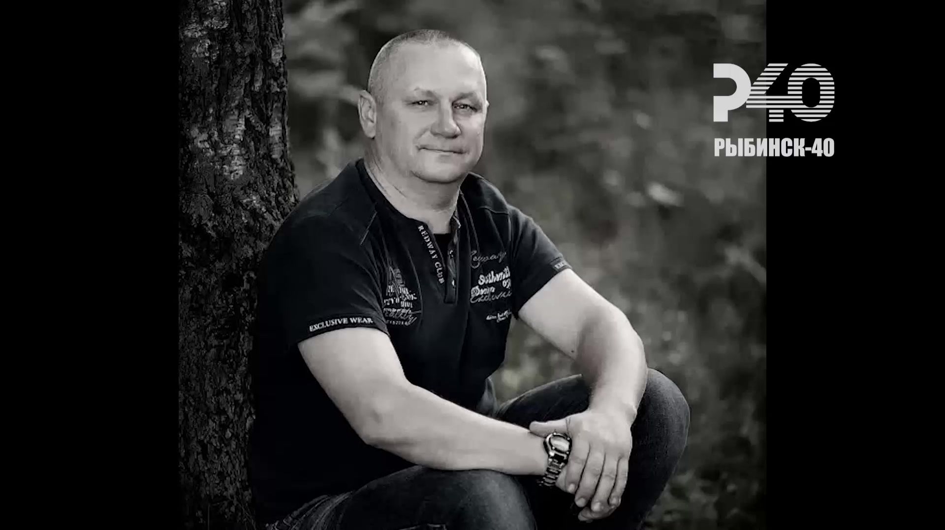 (Рыбинск-40) НЕ СТАЛО ИНСПЕКТОРА ГАИ СЕРГЕЯ МИНЕЕВА смотреть онлайн