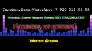 Яндекс карты накрутка отзывов песня