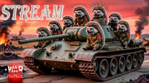 🔴 «Мышки плакали, кололись, но...» продолжали упорно качать танки в  War Thunder))