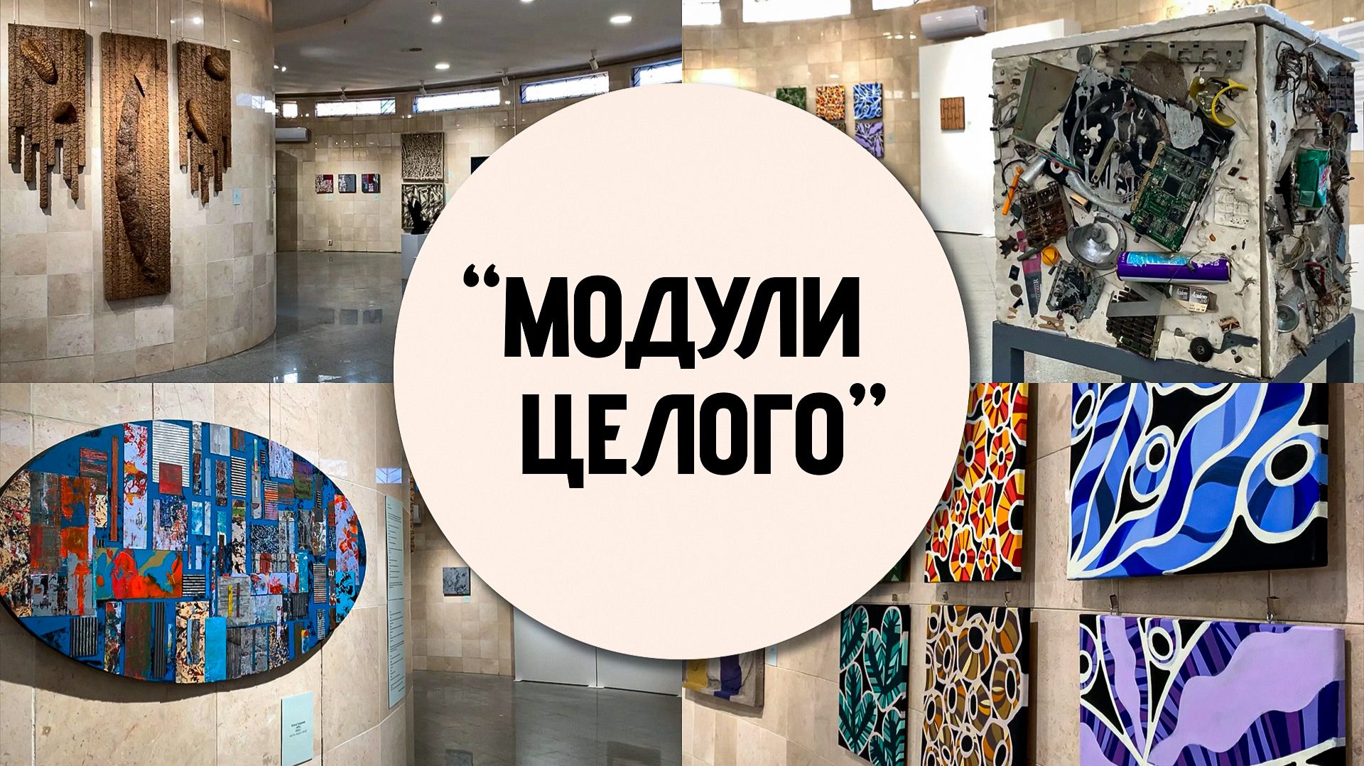 Выставка династии Гапуровых