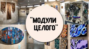 Выставка династии Гапуровых