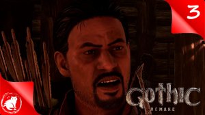 Gothic 1 Remake - [#3] - Старая шахта