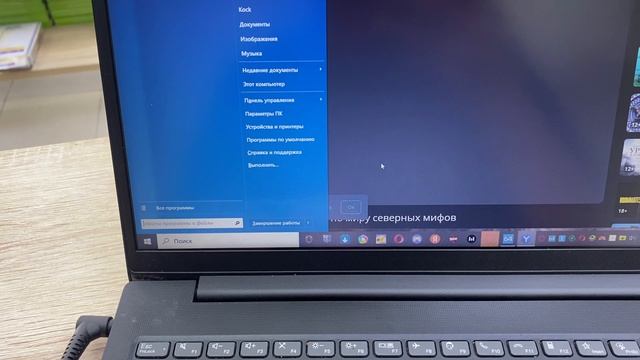 Ноутбук Lenovo смотреть онлайн
