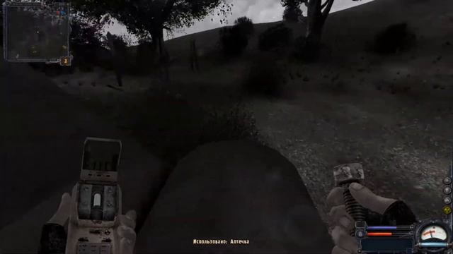 S.T.A.L.K.E.R. Чистое Небо Прохождение Без комментариев часть 7 смотреть онлайн