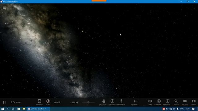 2026-06-06_15-38-34 симулятор Universe Sandbox 2.mp4 смотреть онлайн