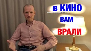 Вся правда о хлороформе: разрушаем главный киномиф