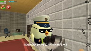 я скачал приложение для монтажа