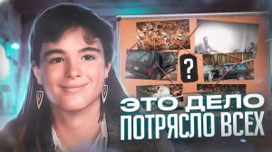 Собрали ее по кусочкам и смогли вычислить виновного! Феноменальная работа следователей