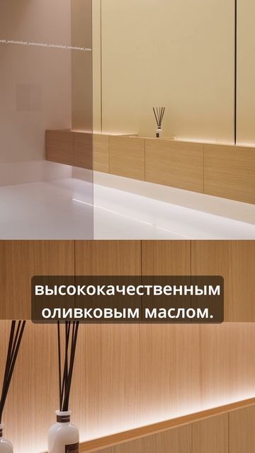 IS2026 Antoniolupi премьера