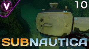 Я ПОЗНАЛ КОМНАТУ СКАНИРОВАНИЯ ➤ Subnautica ➤ Часть: 10