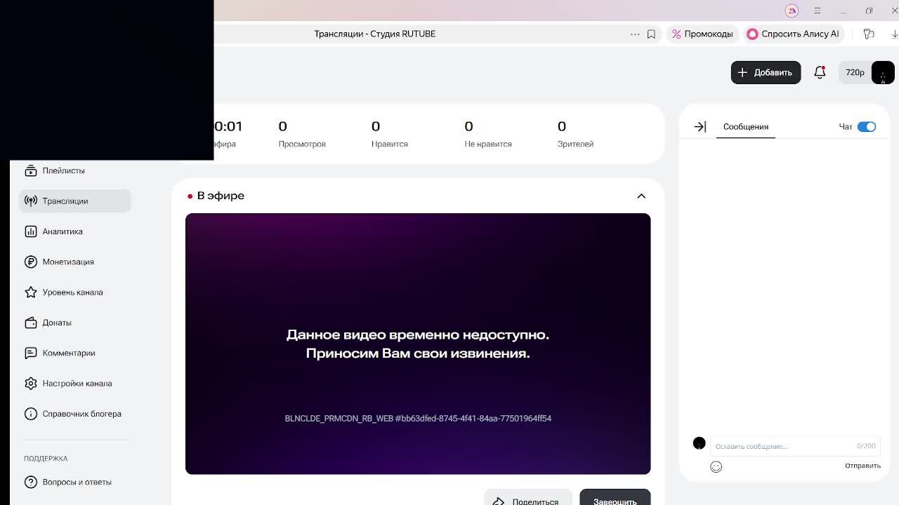 стэндофф смотреть онлайн