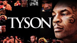 Тайсон | Tyson (2008)