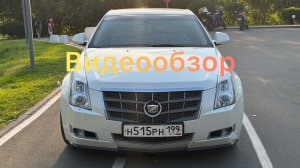 Cadillac CTS