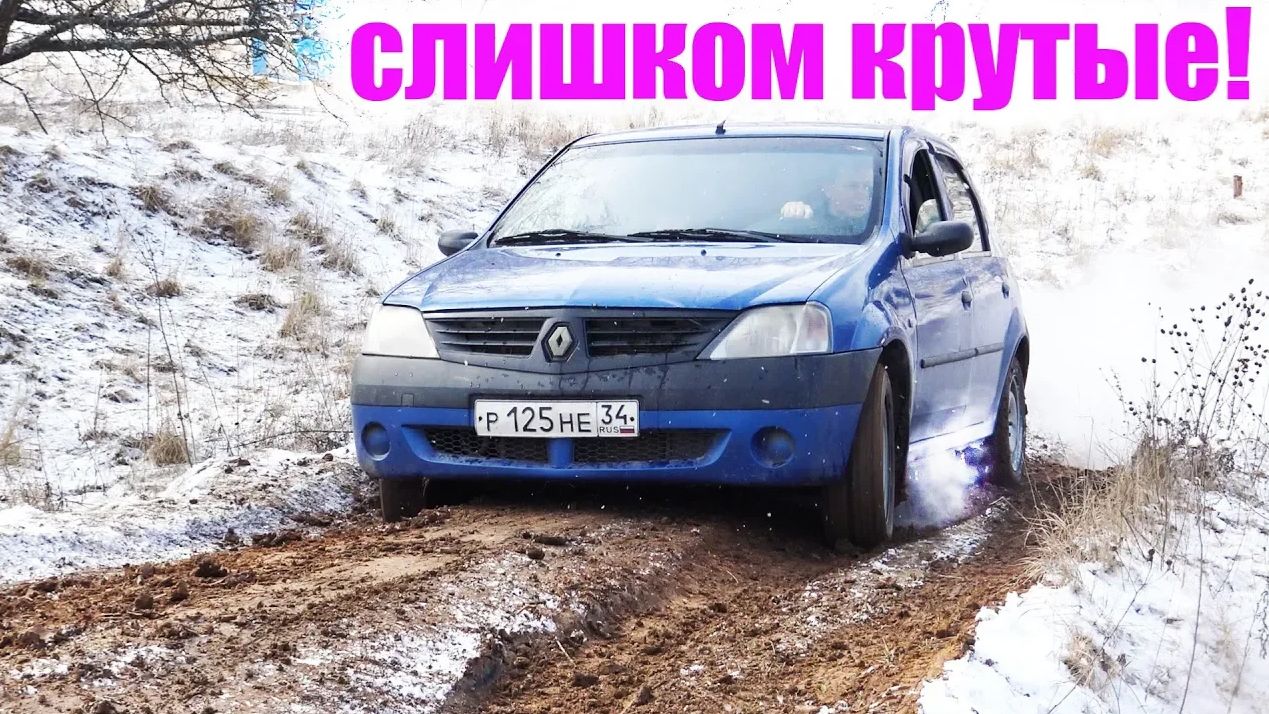 ТАК НЕЛЬЗЯ! ИНОМАРКИ ИЛИ ТАЗЫ? Кто победит бездорожье? ВАЗ, Москвич, Рено, Шкода, АУДИ Off-road смотреть онлайн