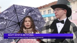 СКВЕР СКАЗОК, 08.06.2026