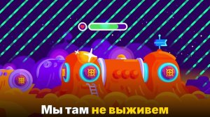База на Марсе — ужасная идея. И вот почему мы её построим