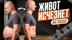 Живот уменьшился, поясница перестала болеть после этих упражнений