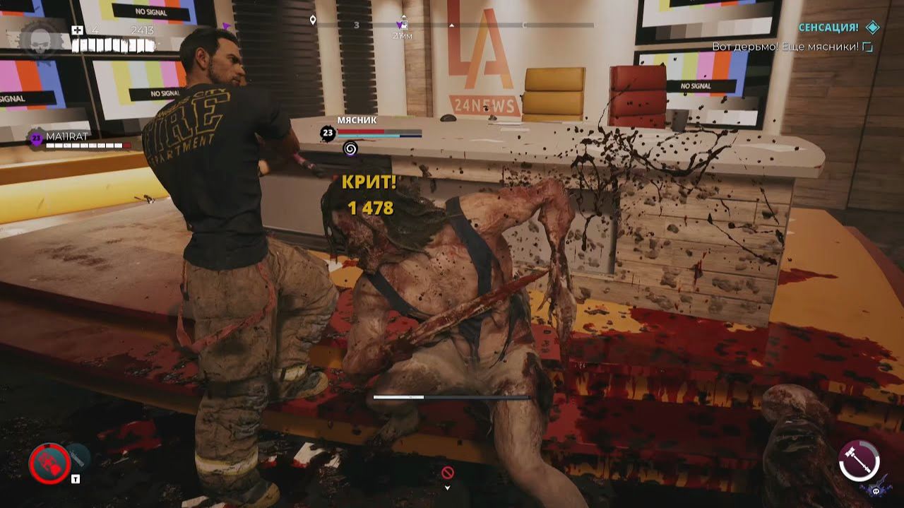 [PC] [33] Dead Island 2 Co-oP - Сенсация