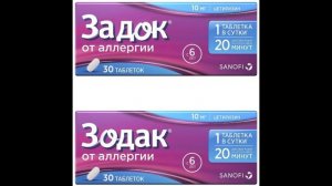 КОГДА ПОМЕНЯЛ МЕСТАМИ БУКВЫ