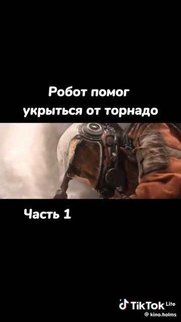Остросюжетный эпизод смотреть онлайн