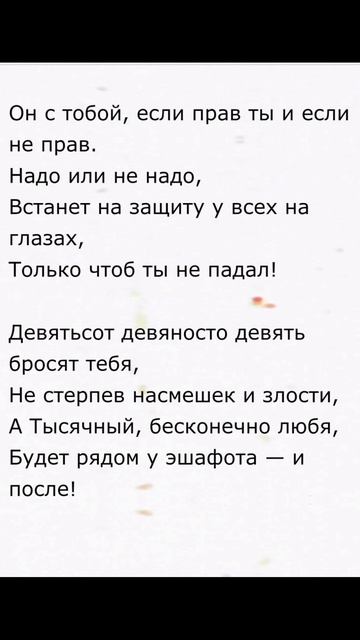 Тысячный - Редьярд Киплинг