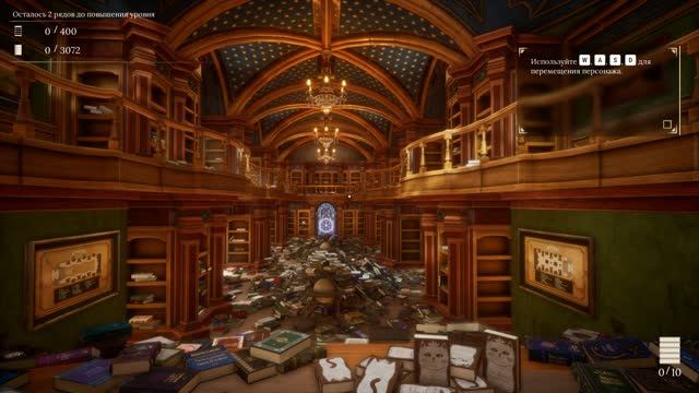 Либрариан - прохождение - 1 🎮🎮🎮