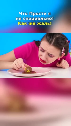 Эпические шоколадные моменты: смех и сюрпризы с каждым укусом! #ЭпическиеМоменты #ШоколаднаяРадость