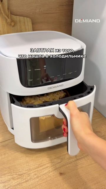 Завтрак