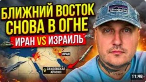 Горячая фаза войны снова на ближнем востоке
