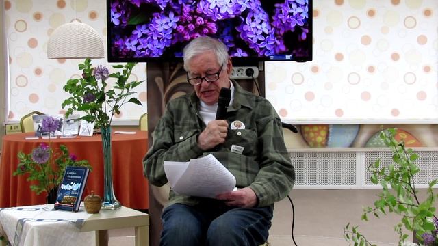 30 мая 2026 года библиотека Шергина Хотьково часть 1 смотреть онлайн