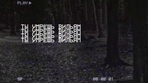 бонни.мп4