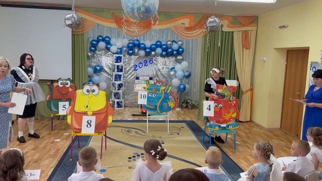 Выпускной 2026