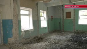 КАПИТАЛЬНЫЙ РЕМОНТ ПОЛИКЛИНИК