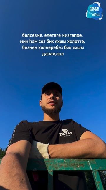 🕌🤲🏼 Пәйгамбәребез ﷺ:  «Ләззәтләрне өзүчене (үлемне) күбрәк искә алыгыз», – дигән.