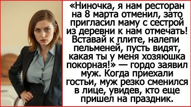 Истории из жизни|Ниночка, я нам|Аудио рассказы|Аудиокниги слушать онлайн|Жизненные истории смотреть онлайн