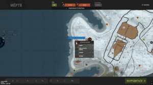 RUST 2026.06.09 - 00.38.39.03.DVR