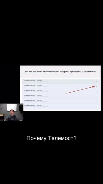 Ии контролирует вашего руководителя