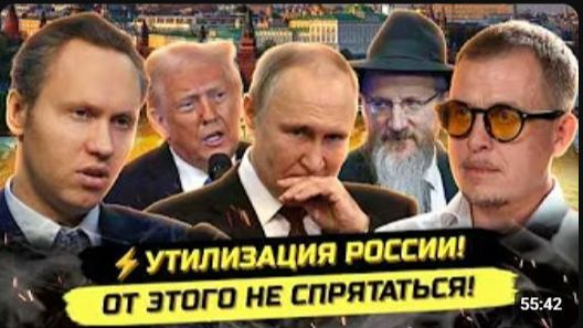 ⚡️УТИЛИЗАЦИЯ НАСЕЛЕНИЯ! УЖЕ В 2026 ИЗМЕНИТСЯ ВСЁ! Илья Бурлаковский смотреть онлайн
