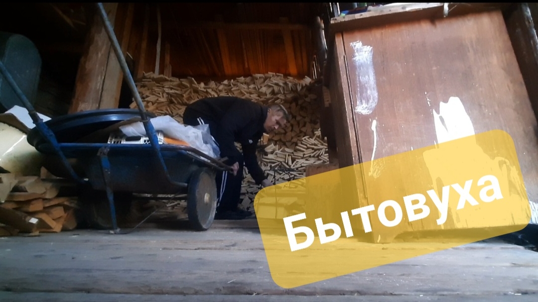 Z.Б.217. Ломаем баню друга. Ремонт дверей. Сын в ностях. Игра для взрослых. и ТД! смотреть онлайн