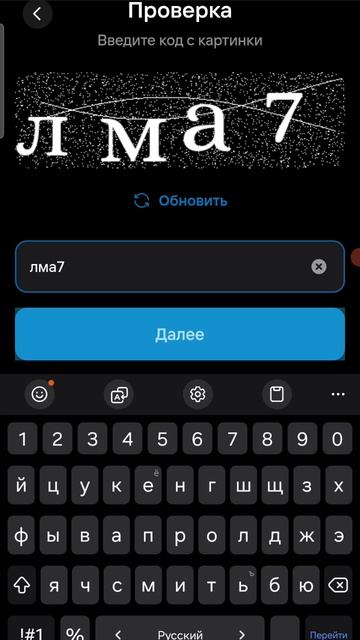 помогите мне смотреть онлайн