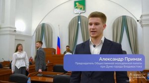 Во Владивостоке провели акцию «Приморский диктант Победы: Тихоокеанский рубеж»