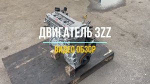 Двигатель Тойота 3ZZ Видео Обзор